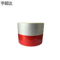 宇超达 反光胶带 20cm*50m红白相间 卷