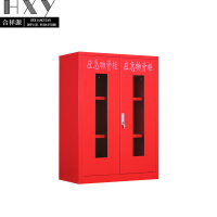 合祥源 应急物资储存柜 900*450*1200mm QX-QG05 组