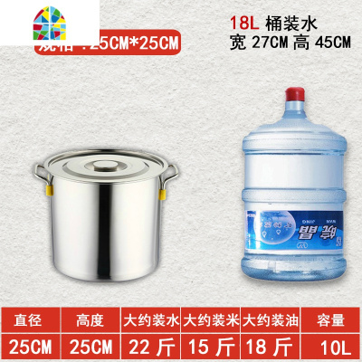 不锈钢桶带盖商用不锈钢汤桶加厚加深圆桶卤水桶油桶储水桶大汤锅 FENGHOU 直径50高度50亮光特厚耐烧