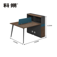 科朔 办公桌职员桌员工桌简约写字台 双人位带柜子 屏风办公桌1.5米 KSB15113