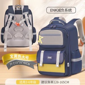 邵东书包工厂小学生书包女童护脊减负三到五六年级大容量儿童书包