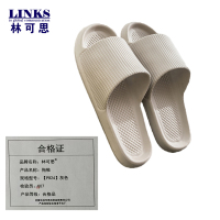林可思 拖鞋 [P824]灰色 双