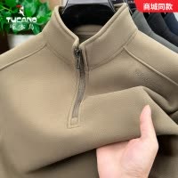 啄木鸟秋冬季男士卫衣加绒加厚保暖长袖t恤半拉链立领上衣打底衫