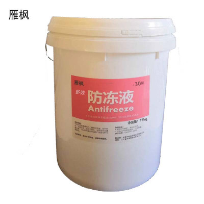 雁枫 多效防冻液 -30# 18KG 桶