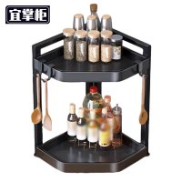 宜掌柜 厨房 置物 架