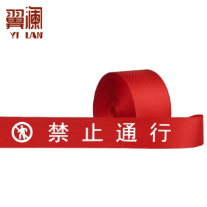 翼澜 隔离带 100米 个