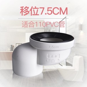 潜水艇(submarine)马桶移位器坐便器坑距移位器多尺寸安装移位器配件5cm/10cm 墙排/地排