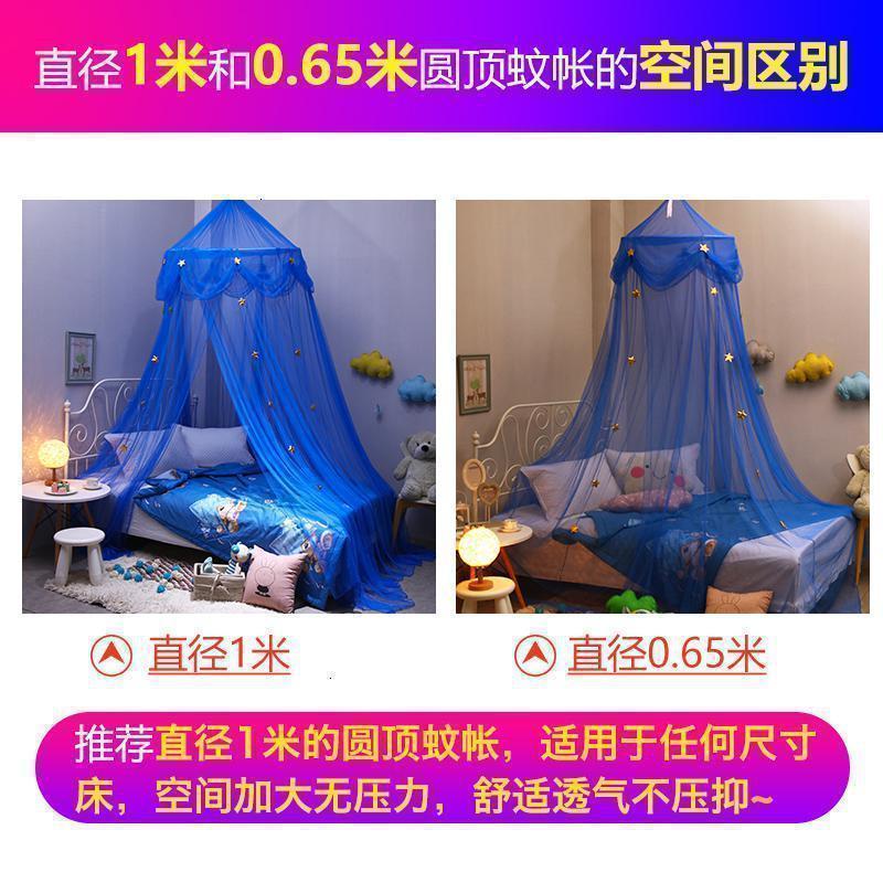 美帮汇蚊帐吊顶少女心圆顶床幔家用卧室床头公主风纱幔儿童吊帐