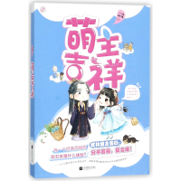 音像萌主吉祥一枚铜钱