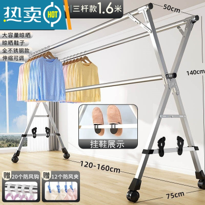 敬平不锈钢晾衣架落地结实可伸缩移动折叠晒被小型阳台双杆式室新 加高荣耀鞋托款1.6米升级特粗?万向滑轮?加固鞋托 大