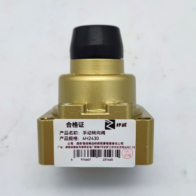 杼诚手动转向阀4H2430/个