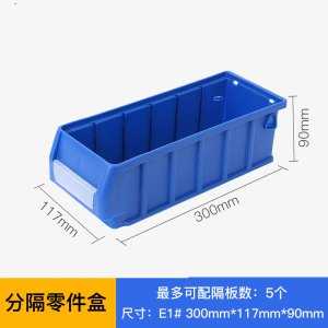 珂攸洋材料箱