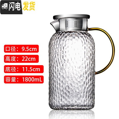 三维工匠玻璃可高温凉水壶大容量超大餐厅饭店水壶商用冷水壶套装北欧创意 1800锤纹壶(装3.6斤)