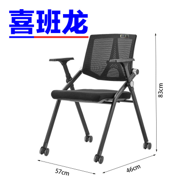 喜班龙 培训椅 滑轮款 把