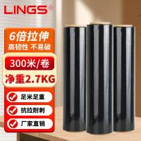 LINGS 黑色缠绕膜50cm*300m膜净重2.7kg/卷 单卷 手工打包膜保护膜PE拉伸膜托盘打包