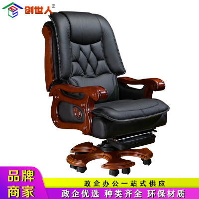 创世人 办公家具老板椅子商务家用办公椅可躺按摩电脑椅真皮老板椅转椅大班椅颜色备注