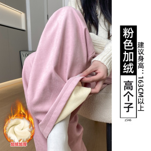 粉色加厚绒奶芙裤女冬保暖棉裤外穿小个子羊羔绒防风阔腿直筒裤子_558