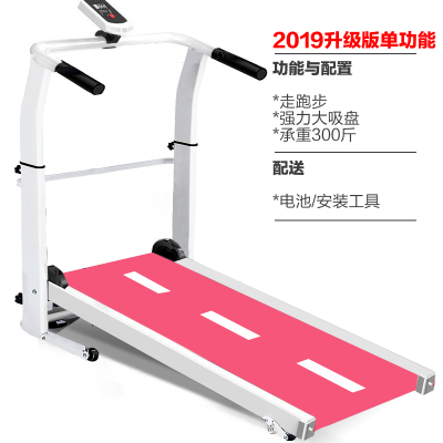 家用款跑步机纳丽雅小型室内简易迷你机械走步机折叠多功能健身器材单功能红钢管加粗/承重升级-