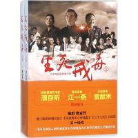 正版新书]生死戒毒曹金玲9787516216699