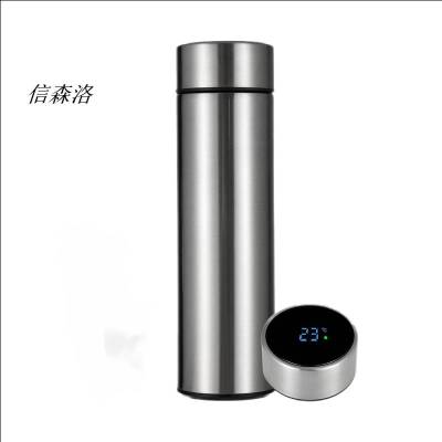 信森洛 银色 保温杯 1个(600ml 1个)