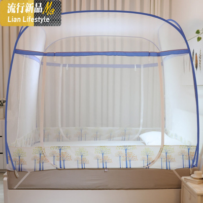 新款免安装蚊帐可拆洗蒙古包1.2米1.5加密加厚纹帐1.8m床双人家用 三维工匠