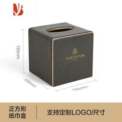 三维工匠皮革广告纸巾盒定制logo餐厅餐巾纸盒商用办公室宾馆酒店抽纸盒 [商务灰金]方形