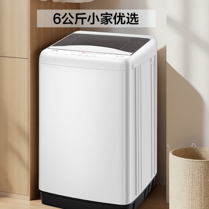 威力6公斤全自动波轮洗衣机XQB60-6099B 雅白色大容量不锈钢内桶 防锈箱体 13分钟快洗