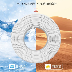 迅众 国标纯铜电线软线家用BVVB白色护套线2芯1.5 2.5 4 6平方双芯硬线