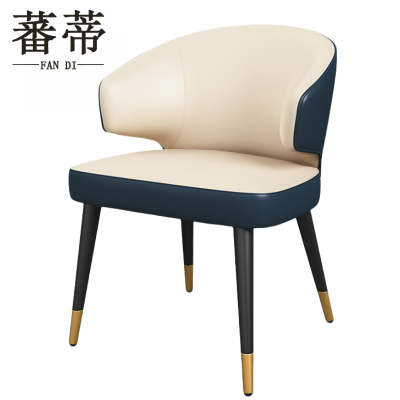 蕃蒂休闲椅46cm个