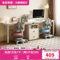 全友家居收纳储物柜一体儿童学习桌青少年可伸缩双人书桌
