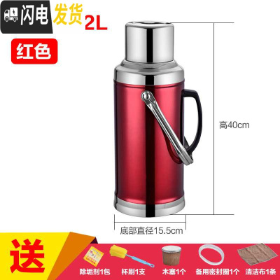 三维工匠不锈钢外壳热水瓶家用嗳暖水苹并平瓶暖水壶保温瓶暖瓶暖壶玻 3.2平盖(整套)红色送壶刷