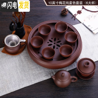 三维工匠茶具套装紫砂功夫茶壶茶杯茶盘茶海整套茶具配件中式现代简约家用 纯紫色梅花套装6大杯