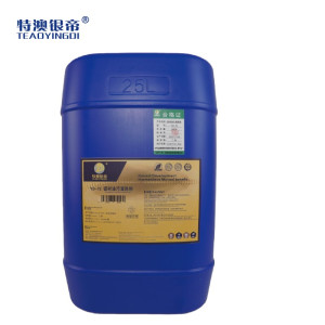 特澳银帝 铝材油污清洗剂YD-70 25kg/桶