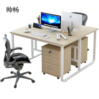 帅畅职员四人位办公桌简约现代双人电脑桌椅组合员工面对面工作桌子[工厂现做 7天内发货]