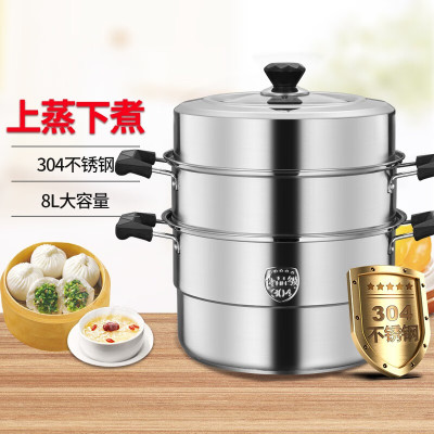 巴尔德余味豪华三层蒸汽锅BZ-301 直径30cm 单位:个