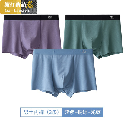 盛世尼曼男士本命年红色内裤男冰丝透气薄款无痕莫代尔平角青年四角裤潮流内裤
