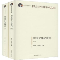 音像中医文化之研究编者:何清湖//严暄暄|责编:李倩