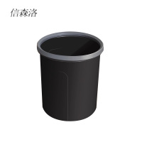 信森洛 垃圾桶 23L /个