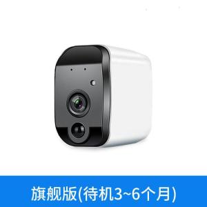 BONJEAN无线电池摄像头家用室外高清夜视手机远程免插电充电监控器