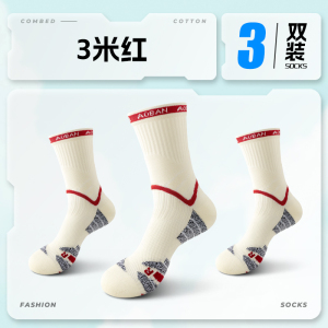舒跑专业美式篮球运动袜子男款中筒春夏季运动毛巾底减震耐磨袜子吸汗透气球员版男士