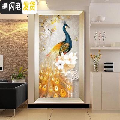 三维工匠钻石画2019年新款满钻客厅孔雀水晶玄关竖版小件点砖秀十 满钻孔雀[50*85厘米]多加30钻量、送工具十字绣
