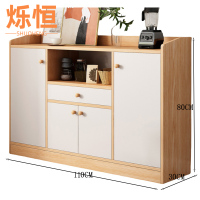 烁恒 茶水柜 四门一抽 个