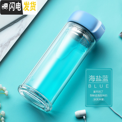 三维工匠玻璃杯双层便携韩版水杯女学生可爱创意潮流随手杯泡茶杯子