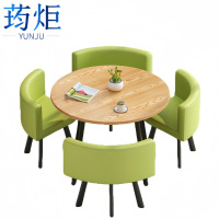荺炬会客桌一桌四椅套