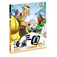 正版新书]看漫画,品经典·孩子 爱读的名著故事·漫画三国:桃园三