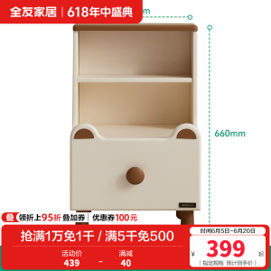 全友家居现代简约皮艺软包儿童床男孩女孩1.5米x2米卧室单人床