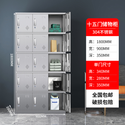 易企采 15门304不锈钢更衣柜员工储物柜无尘净化车间食品厂多门换衣柜