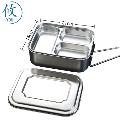 攸 分格饭盒 21*16cm 个