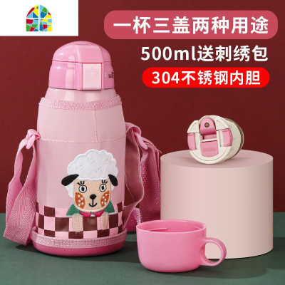 儿童保温杯带吸管316不锈钢婴 幼儿园水杯小学生便携两用水壶 FENGHOU 蓝熊猫-500ml
