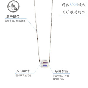 925纯银极光方糖项链 简约气质幻彩水晶吊坠日韩短款锁骨链女 JiMi 极光方糖项链银饰